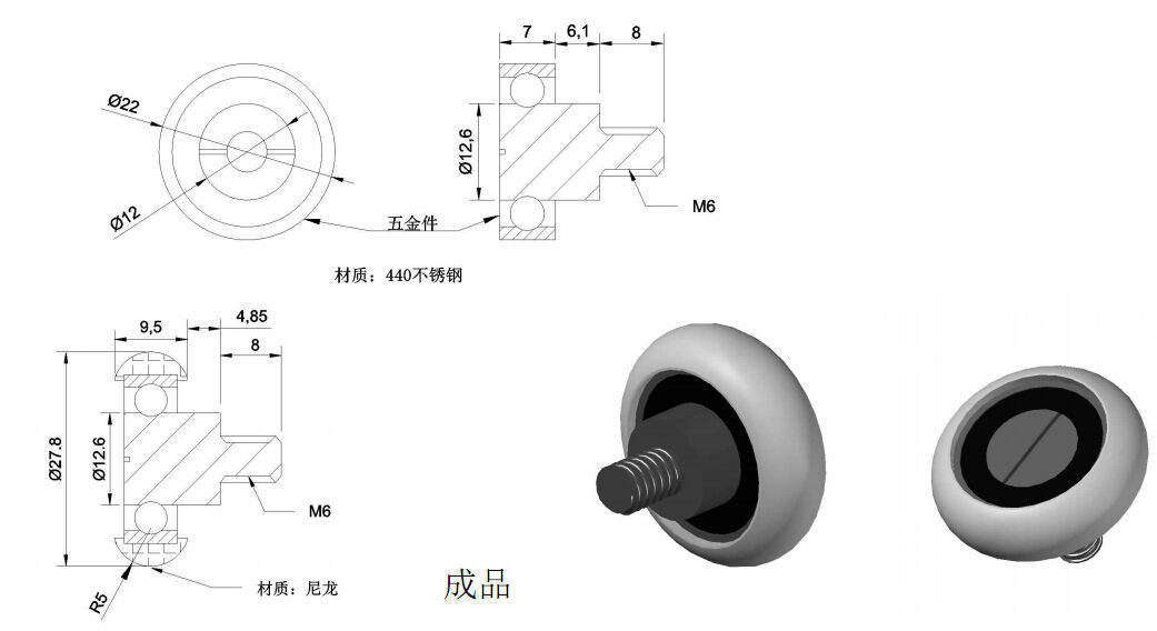  608 Plastic Covered Bearings